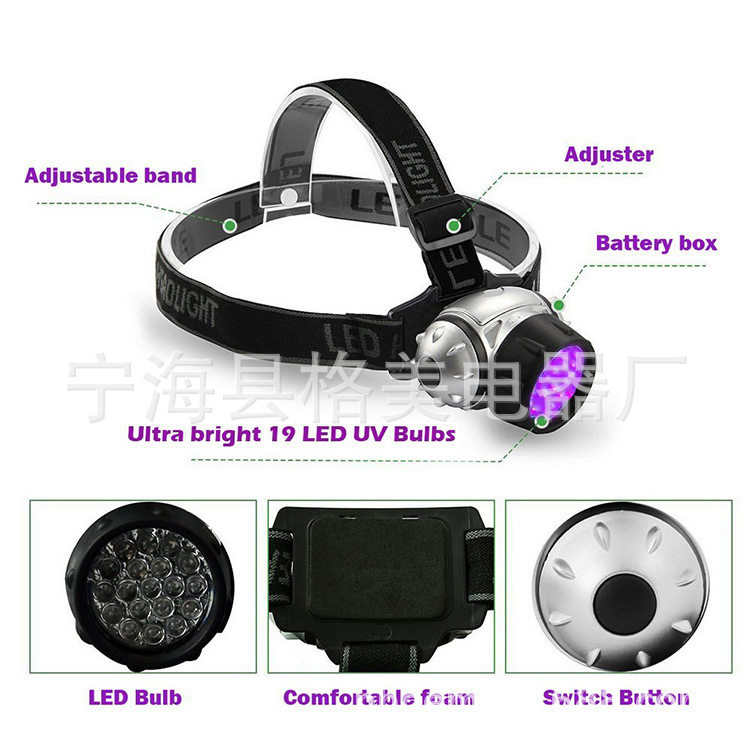 19led紫光头灯塑料探照