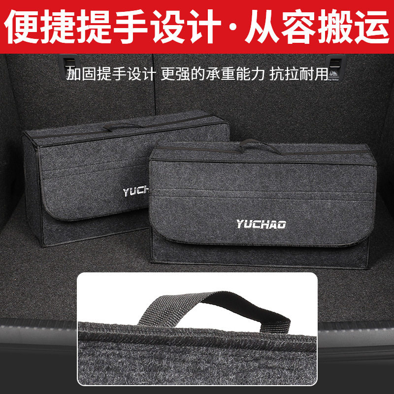 汽车储物包车载储物袋汽车后备箱简易储物收纳包折叠式汽车储物袋