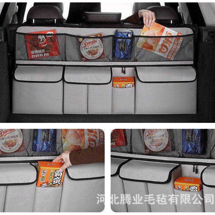 汽车后备箱储物袋车载后排座椅背收纳挂袋多功能车内尾箱整理收纳