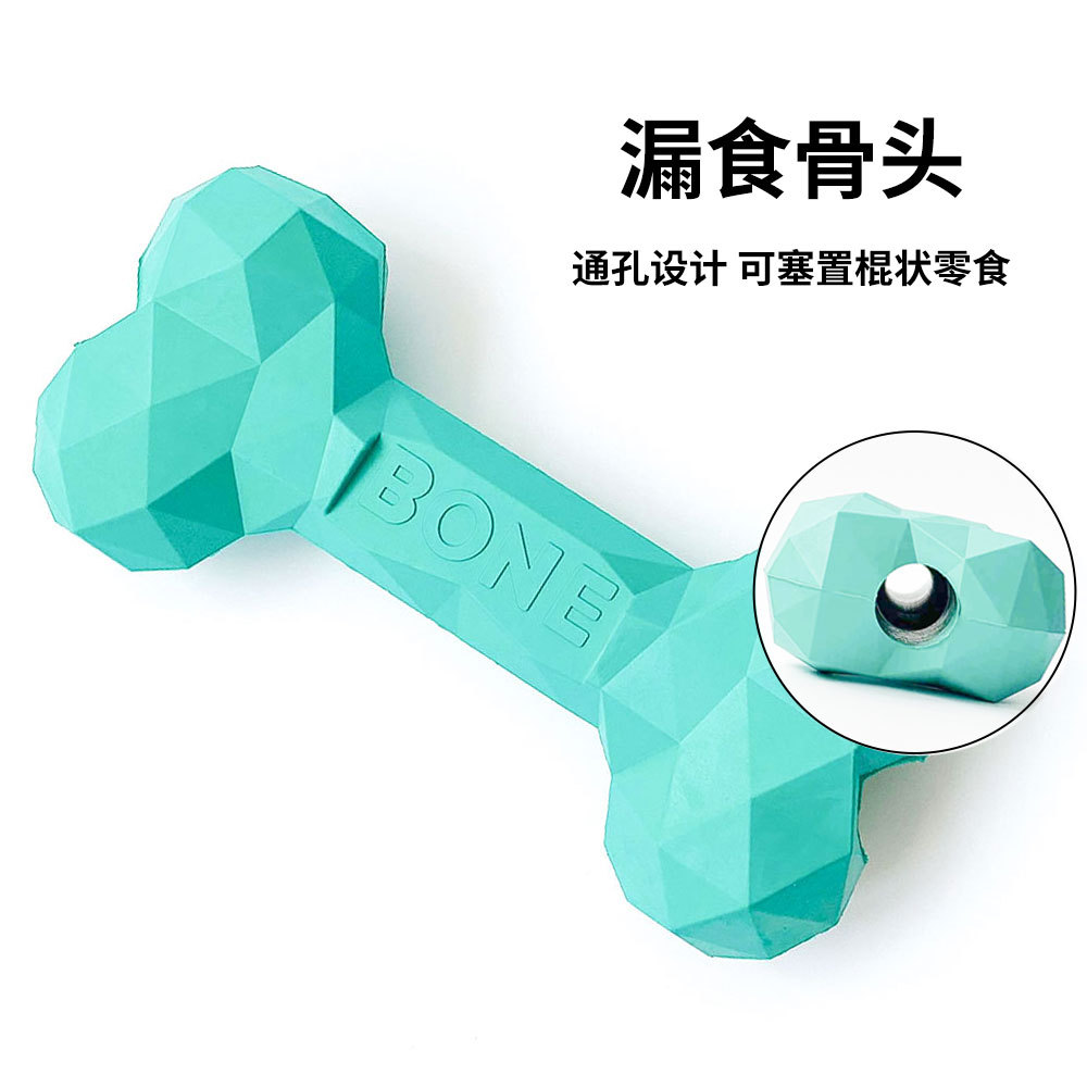 钻石骨头宠物漏食玩具啃