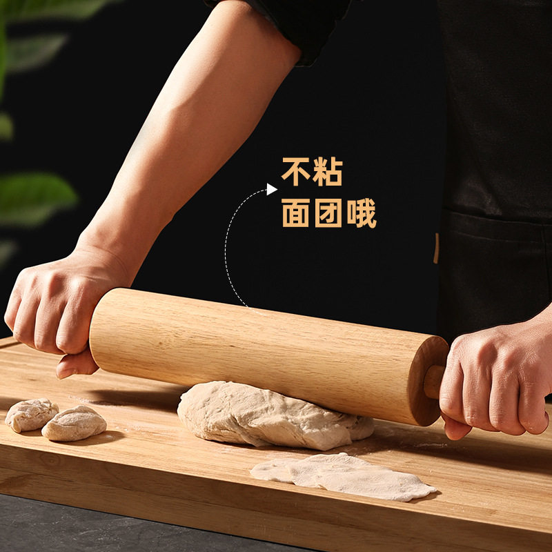 橡胶木滚轴升级擀面杖家