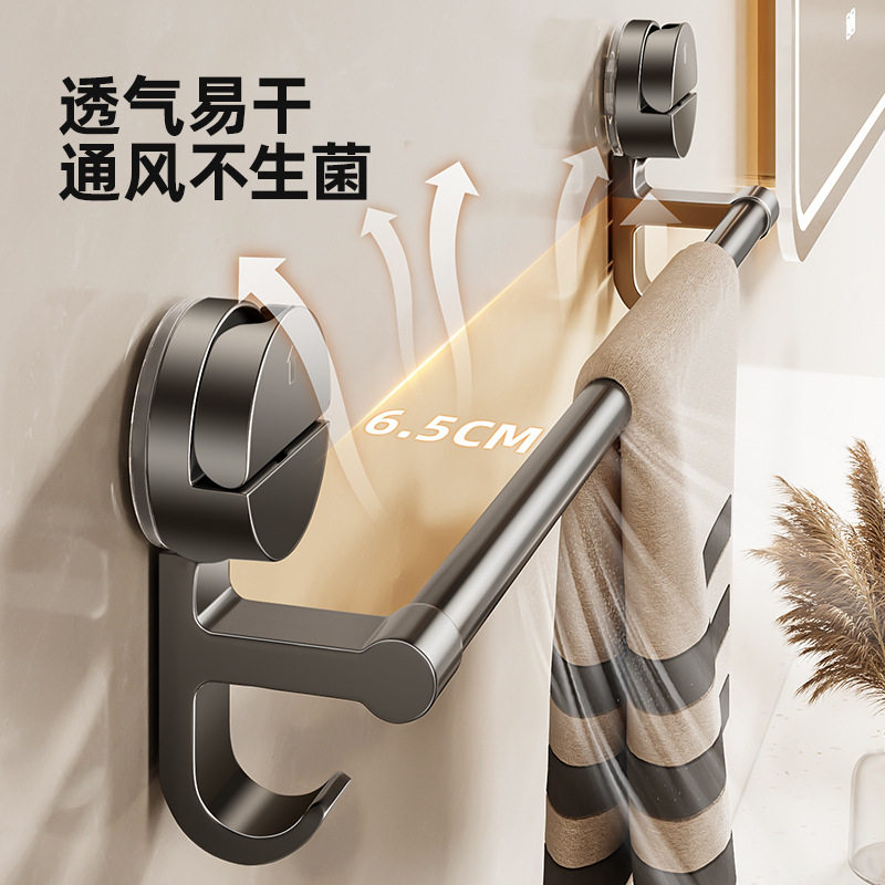 卫生间吸盘式毛巾挂杆单
