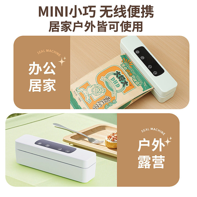 全自动封口家用真空机封口机食品包装一体机保鲜密封塑封机压缩机,厨房电器,食品保鲜真空机,淘宝优惠券,粉丝福利购,淘宝优惠卷