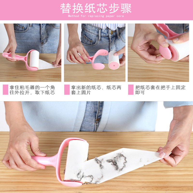 可撕式粘毛器滚筒粘尘刷