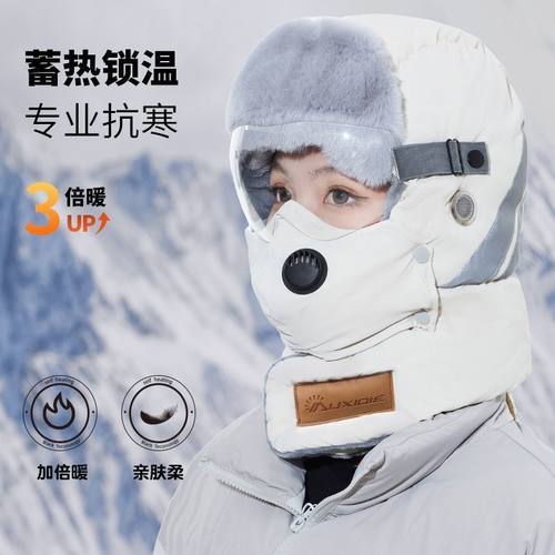 保暖帽子女冬季骑电动车防寒套头帽防风雪遮脸面罩男士护耳雷锋帽