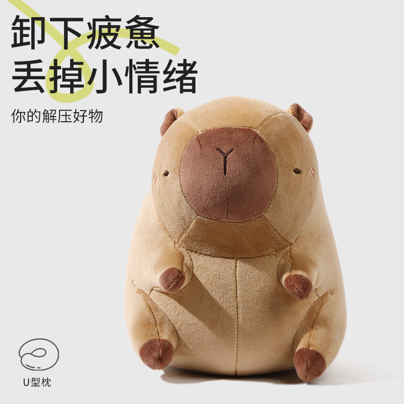 卡通u型枕卡皮巴拉颈枕车