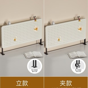 洞洞板桌面家用壁挂式书桌宿舍立式收纳隔板桌上整理置物架免打孔