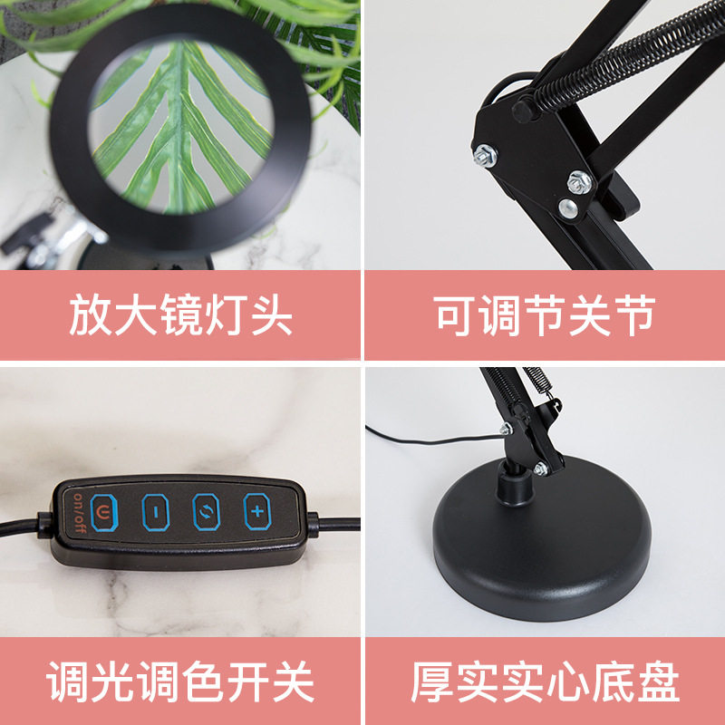 LED长臂台灯化妆美甲美容