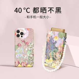 QY超轻油画彩胶防晒折叠伞小巧便捷胶囊晴雨伞五折遮阳伞