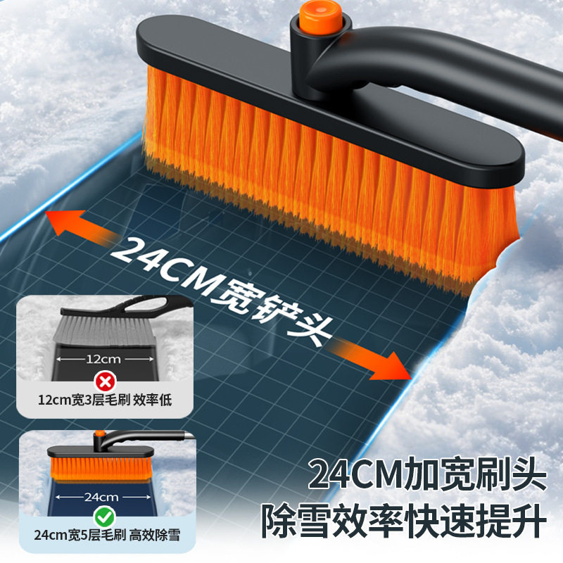 汽车车用可伸缩雪铲除雪刷  除冰刮冰铲刮雪板 车载扫雪刷除雪铲,汽车用品/电子/清洗/改装,车用除雪铲/除雪工具,淘宝优惠券,粉丝福利购,淘宝优惠卷