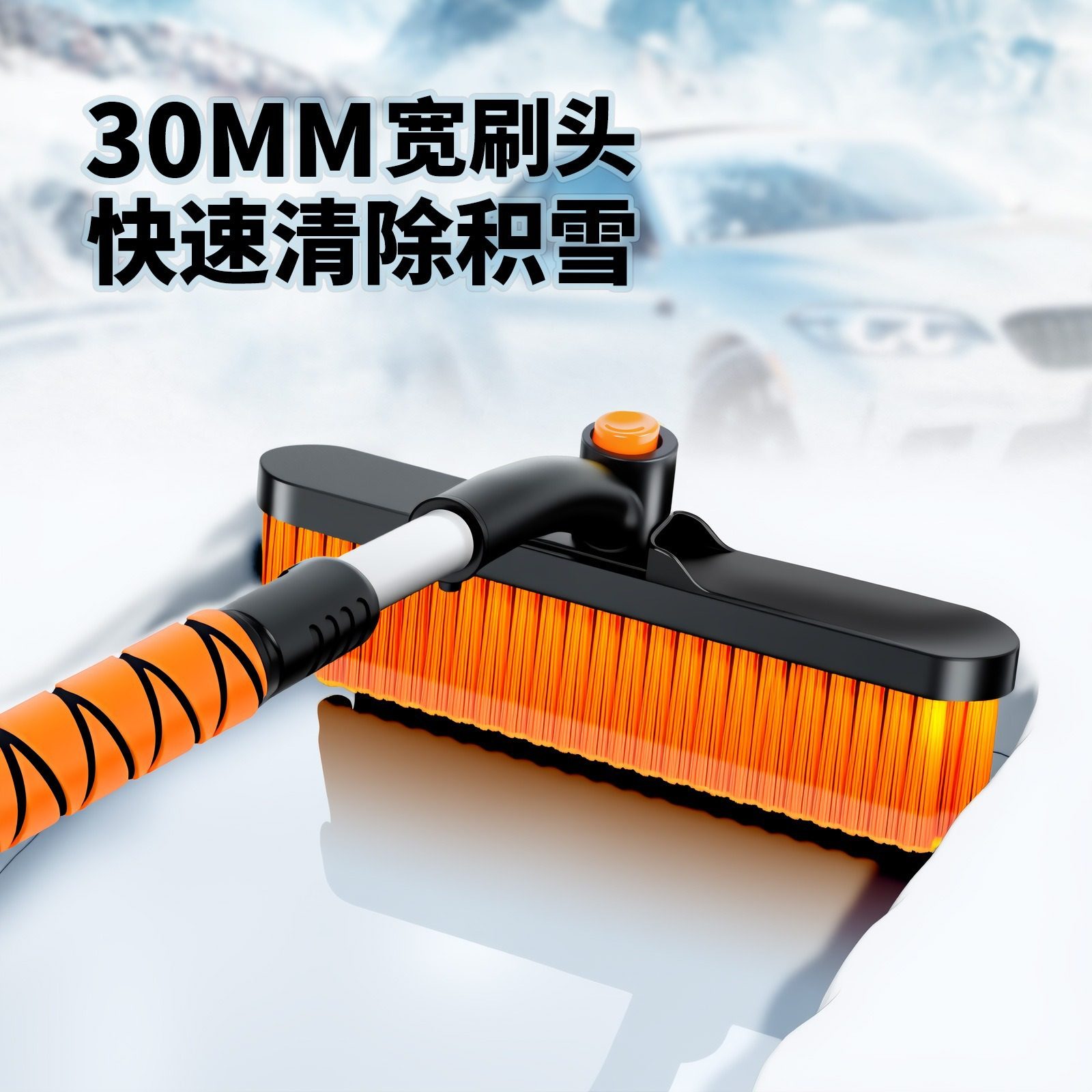 汽车雪铲车载牛津加长可拆卸除雪铲众横除冰铲车窗玻璃清雪工具,汽车用品/电子/清洗/改装,车用除雪铲/除雪工具,淘宝优惠券,粉丝福利购,淘宝优惠卷