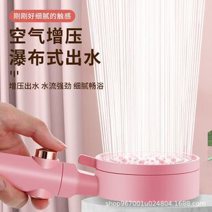 粉色淋浴增压花洒喷头浴室热水器淋雨沐浴套装加压洗澡儿童莲蓬头