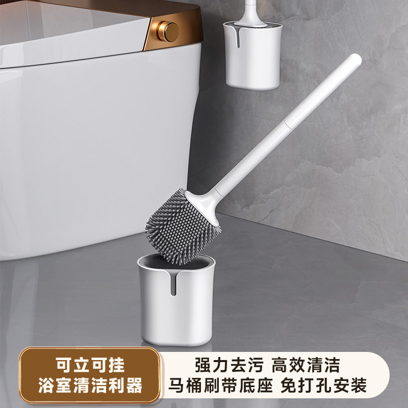 马桶刷无死角家用免打孔