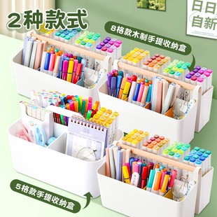 马克笔收纳盒手提大容量儿童书桌水彩画画笔铅笔文具多功能笔筒