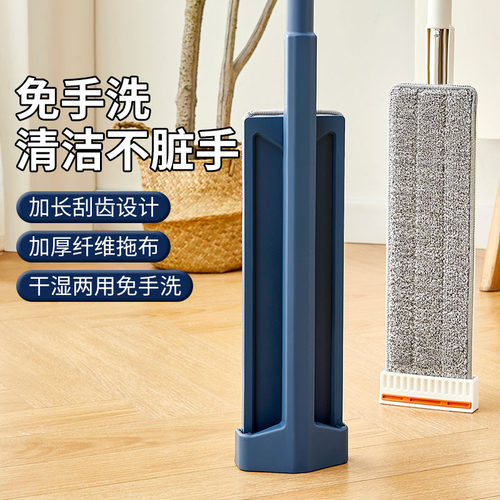 直销免手洗平板拖把干湿