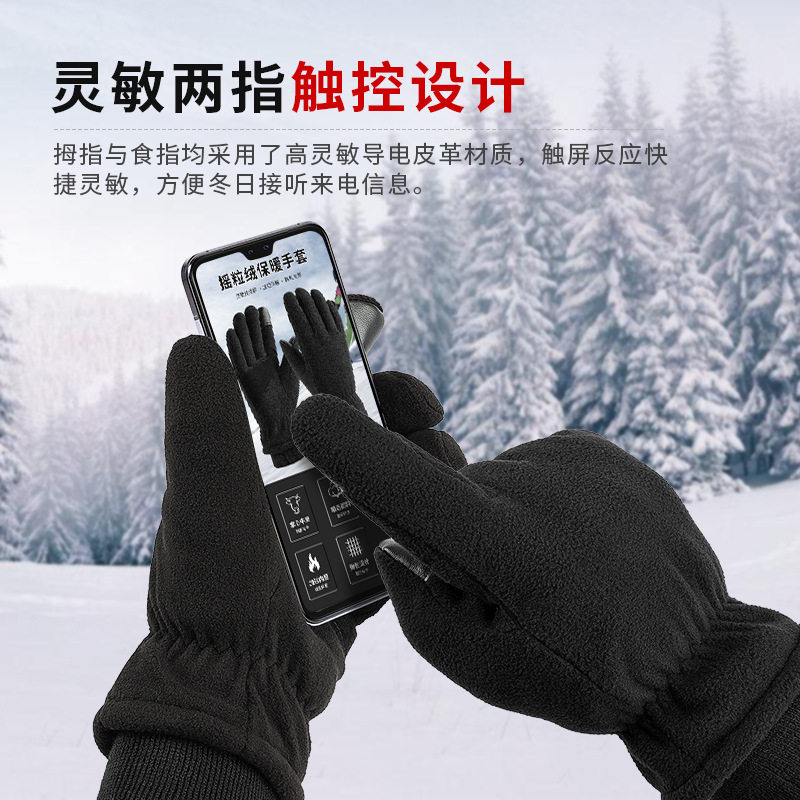 手套男款防寒 触屏防水皮手套冬季保暖 滑雪骑车骑行保暖手套女士