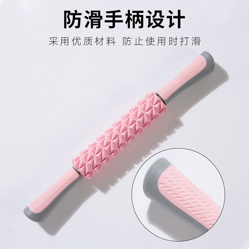 四轮滚轮肌肉放松按摩棒