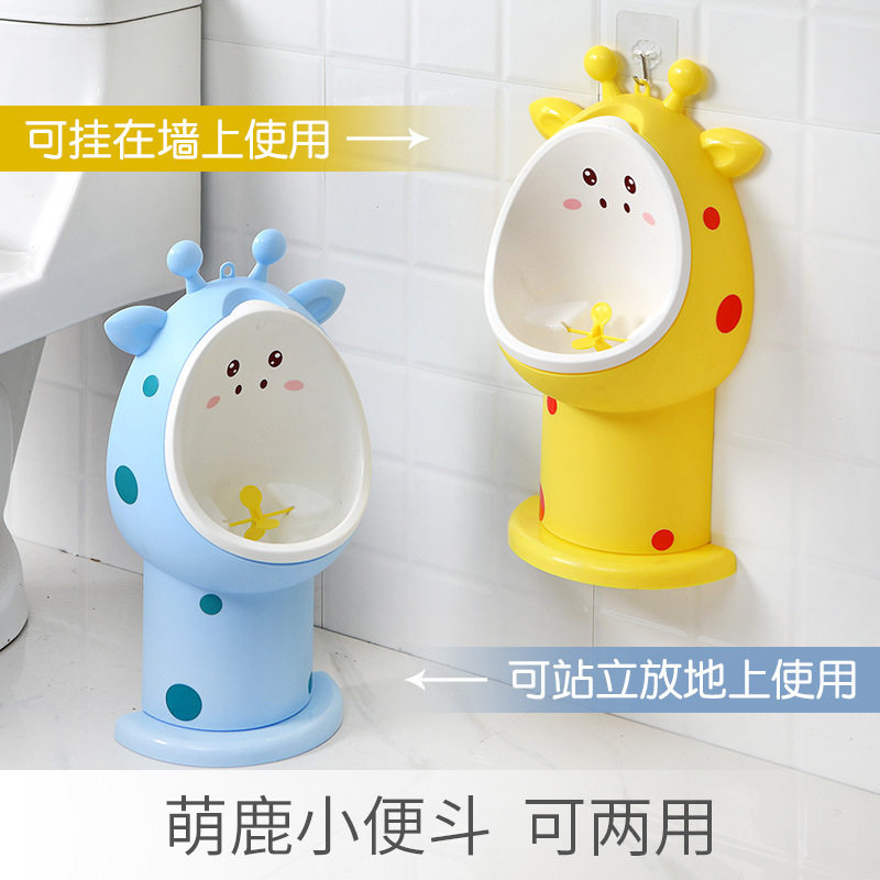 宝宝坐便器小孩男孩站立