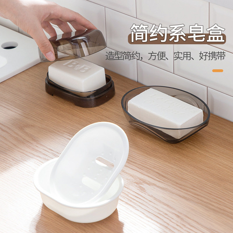 茶花简约肥皂盒沥水家用带盖双层加厚大号卫生间塑料肥皂架