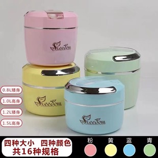 QQ饭盒不锈钢保温提锅便当盒户外餐盒上班族学生饭盒 lunch box