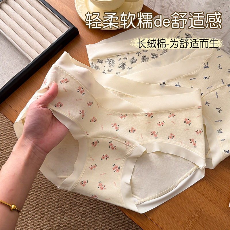 婴儿棉孕妇内裤女低腰纯