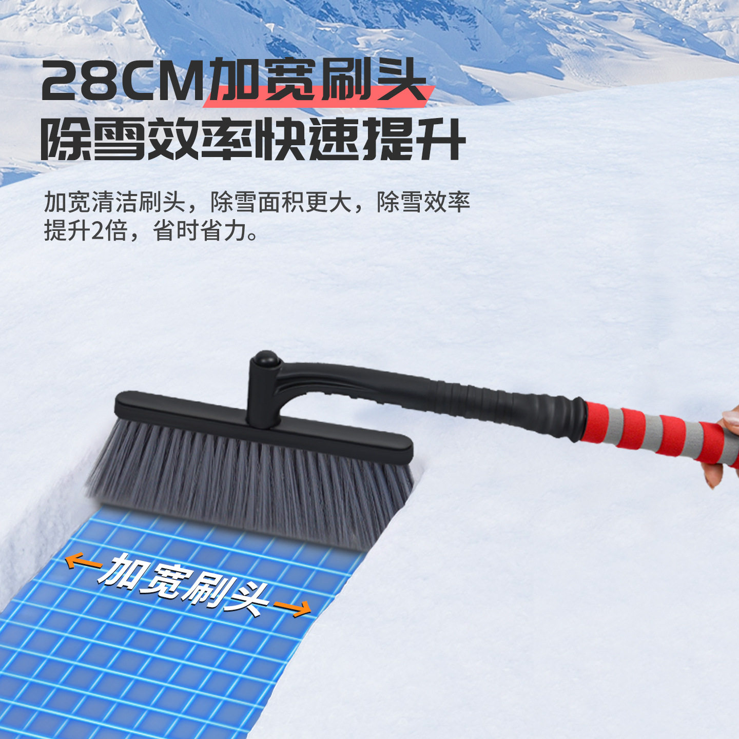 汽车除雪铲车用除冰扫雪刷子刮雪可拆卸冬季玻璃除霜清雪工具,汽车用品/电子/清洗/改装,车用除雪铲/除雪工具,淘宝优惠券,粉丝福利购,淘宝优惠卷