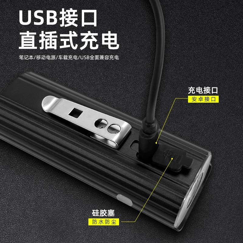 户外夜骑铝合金防水USB充电自行车灯骑行装备单车警示前灯手电筒