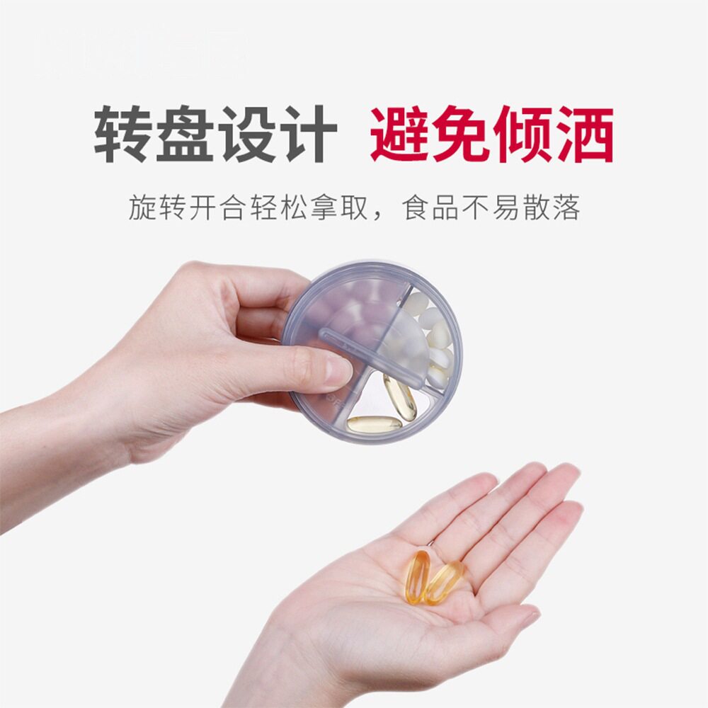 KIGI智能密封防潮药盒便