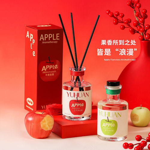 苹果香薰无火精油香氛居