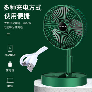 风扇静音折叠小型风扇手持桌面家用电风扇USB充电款 新款