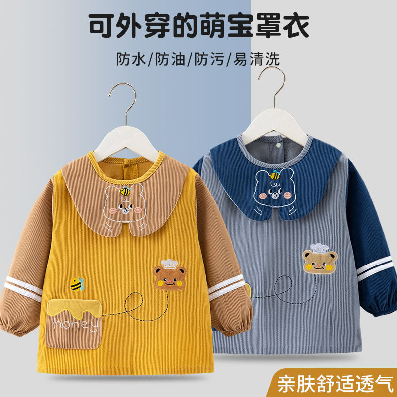 儿童罩衣秋冬季外穿男宝宝防脏围裙婴儿吃饭围兜长袖反穿护衣饭兜,童装/婴儿装/亲子装,反穿衣/罩衣,淘宝优惠券,粉丝福利购,淘宝优惠卷