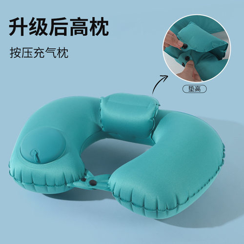 按压充气枕后高充气u型枕可收纳护颈枕车载飞机枕旅行颈枕
