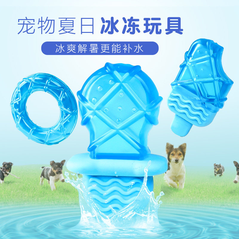 夏季冰爽棍解暑降温宠物