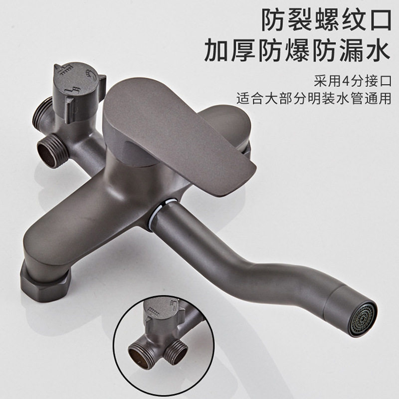 家用经典款黑色磨砂三档