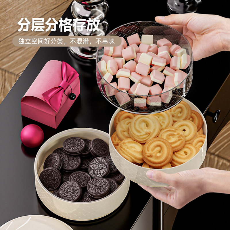 轻奢高档多层零食塑料家用收纳盒客厅 干果盘密封坚果糖果盒果盘