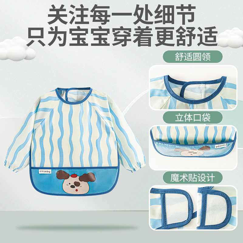 阿喜和悦儿童卡通防水婴幼儿围兜男女宝宝吃饭护衣围裙春夏秋冬款,童装/婴儿装/亲子装,反穿衣/罩衣,淘宝优惠券,粉丝福利购,淘宝优惠卷