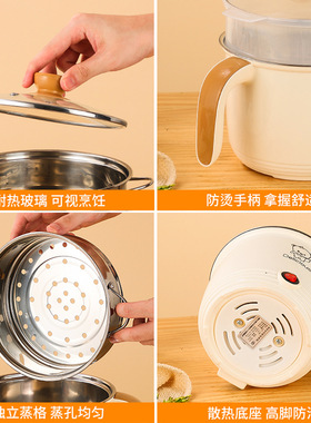 直销电煮锅学生宿舍锅小功率家用电锅多功能电热火锅110V220V