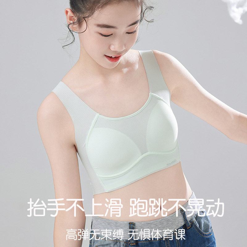 新款初中学生少女文胸二