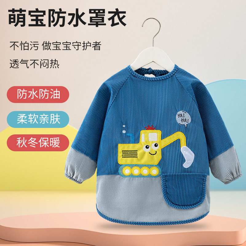 儿童防水罩衣男宝女宝幼儿园婴儿防脏吃饭围兜辅食护衣长袖反穿衣,童装/婴儿装/亲子装,反穿衣/罩衣,淘宝优惠券,粉丝福利购,淘宝优惠卷
