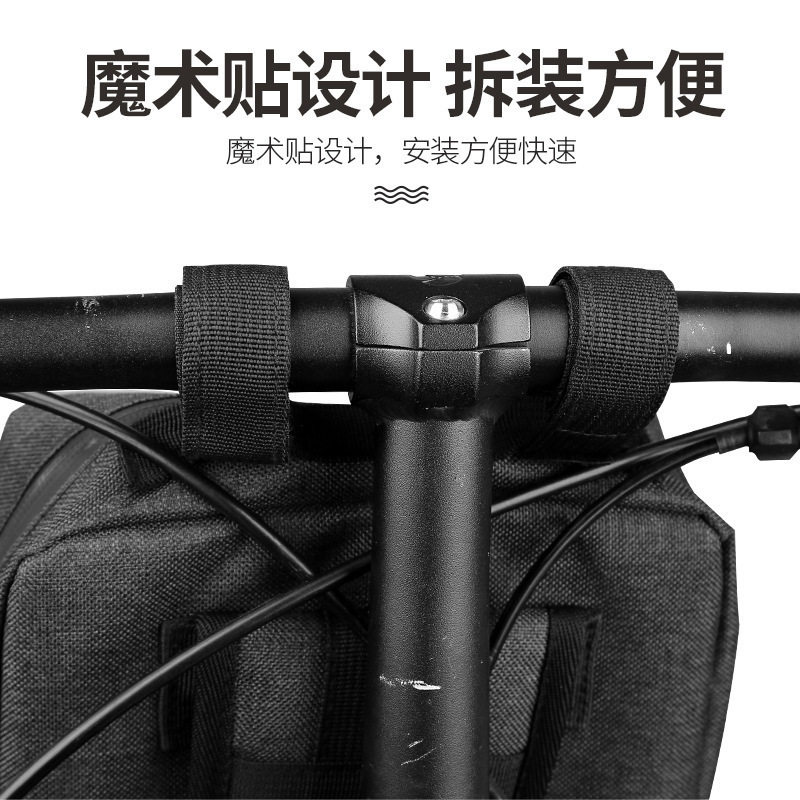 自行车前梁包车头包电动