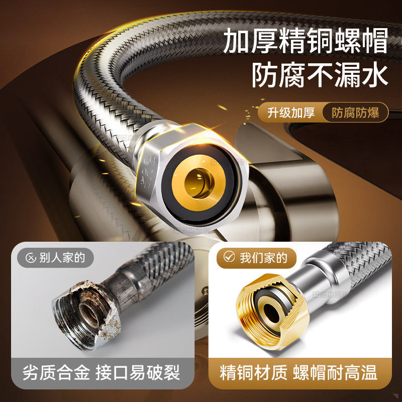 厨房冷热水龙头连接管通
