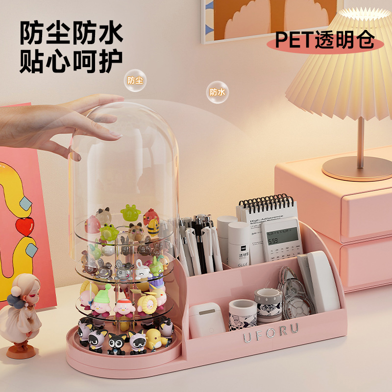 文具收纳盒学生桌面分格整理置物架多功能旋转透明萌粒盲盒展示架