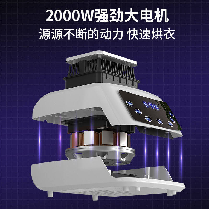 通用型干衣机主机烘干机家用烘衣服单机头新款大功率智能遥控静音