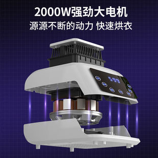 通用型干衣机主机烘干机家用烘衣服单机头新款大功率智能遥控静音