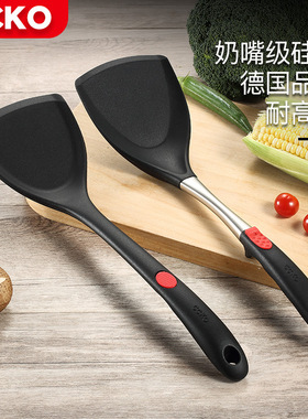 德国ccko硅胶铲厨具炒菜铲子家用不伤小不粘锅专用耐高温炒勺锅铲