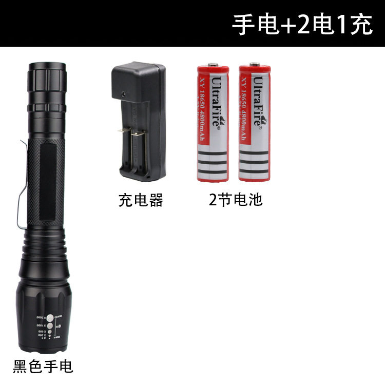 LED强光手电筒变焦伸缩式