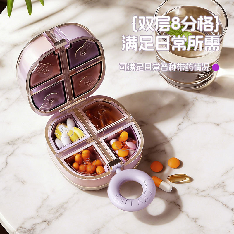 磁吸药盒便携式分装一周