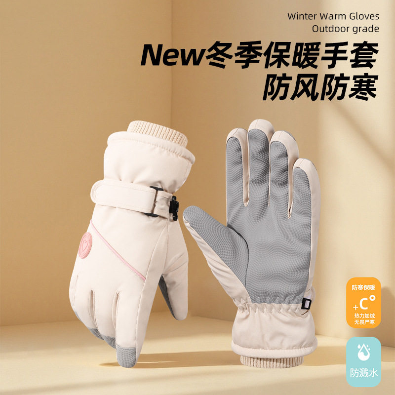 爱心滑雪手套冬季女士加厚加绒可触屏东北电动车防寒冬天骑行手套