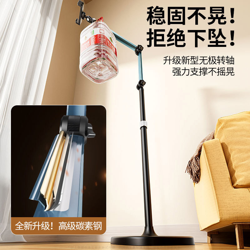 手机直播摄影补光灯支架