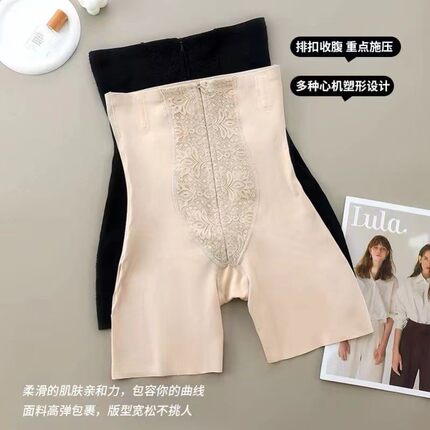 产后塑形美体裤提臀拉链高腰无痕收腹裤塑身强力收小肚子束腰内裤